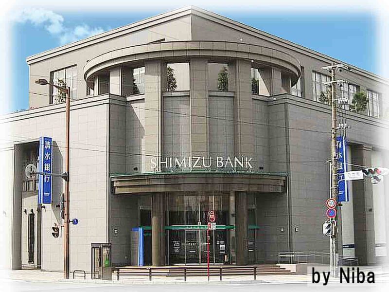 清水銀行 本店や支店(静岡 市)｢営業時間や支店コードなど｣一覧 コードリスト