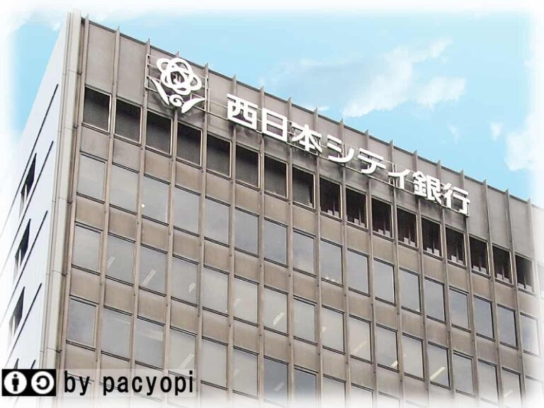 西日本シティ銀行の金融機関コードやスイフトコードと支店[店舗一覧] コードリスト